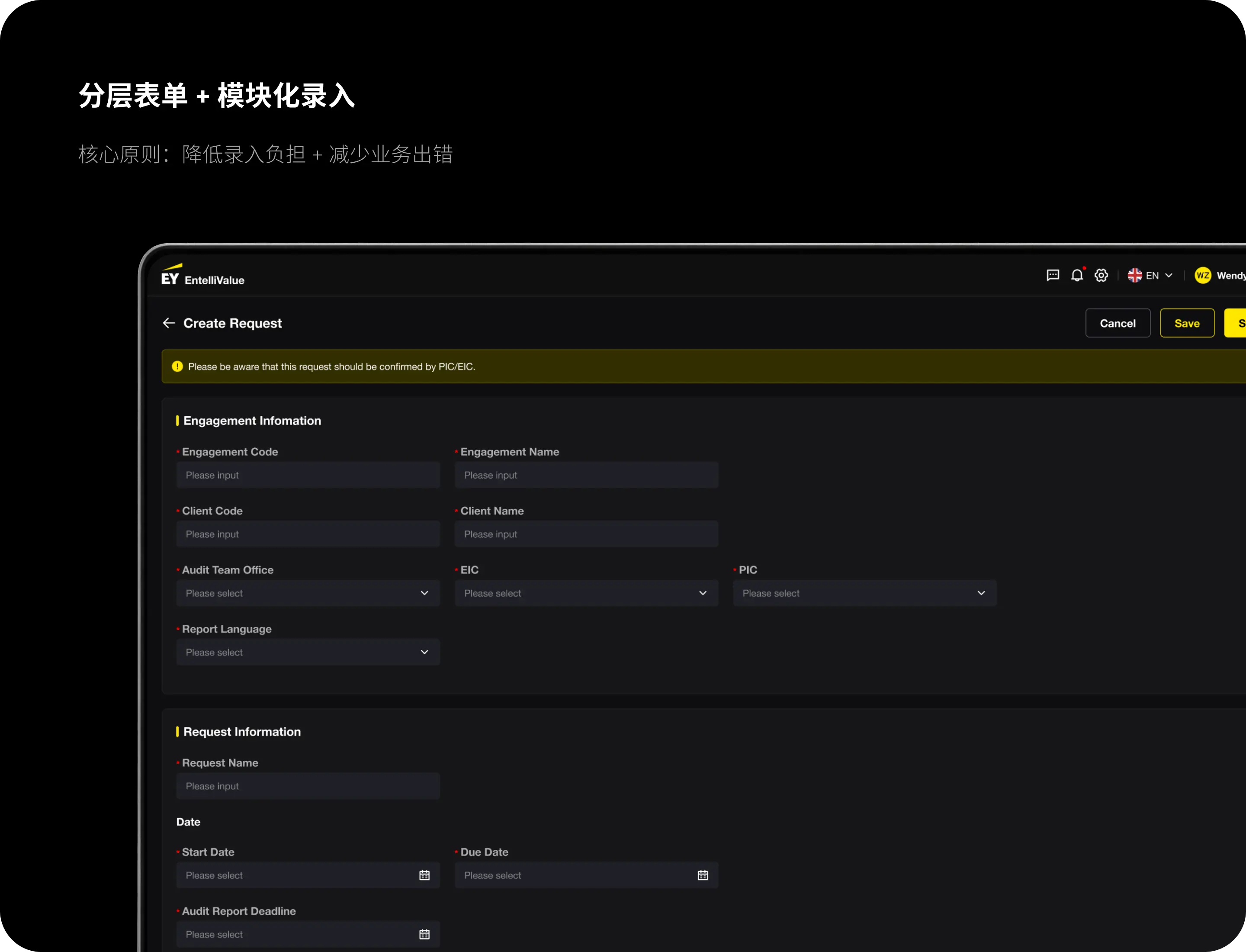 关键界面示例 2