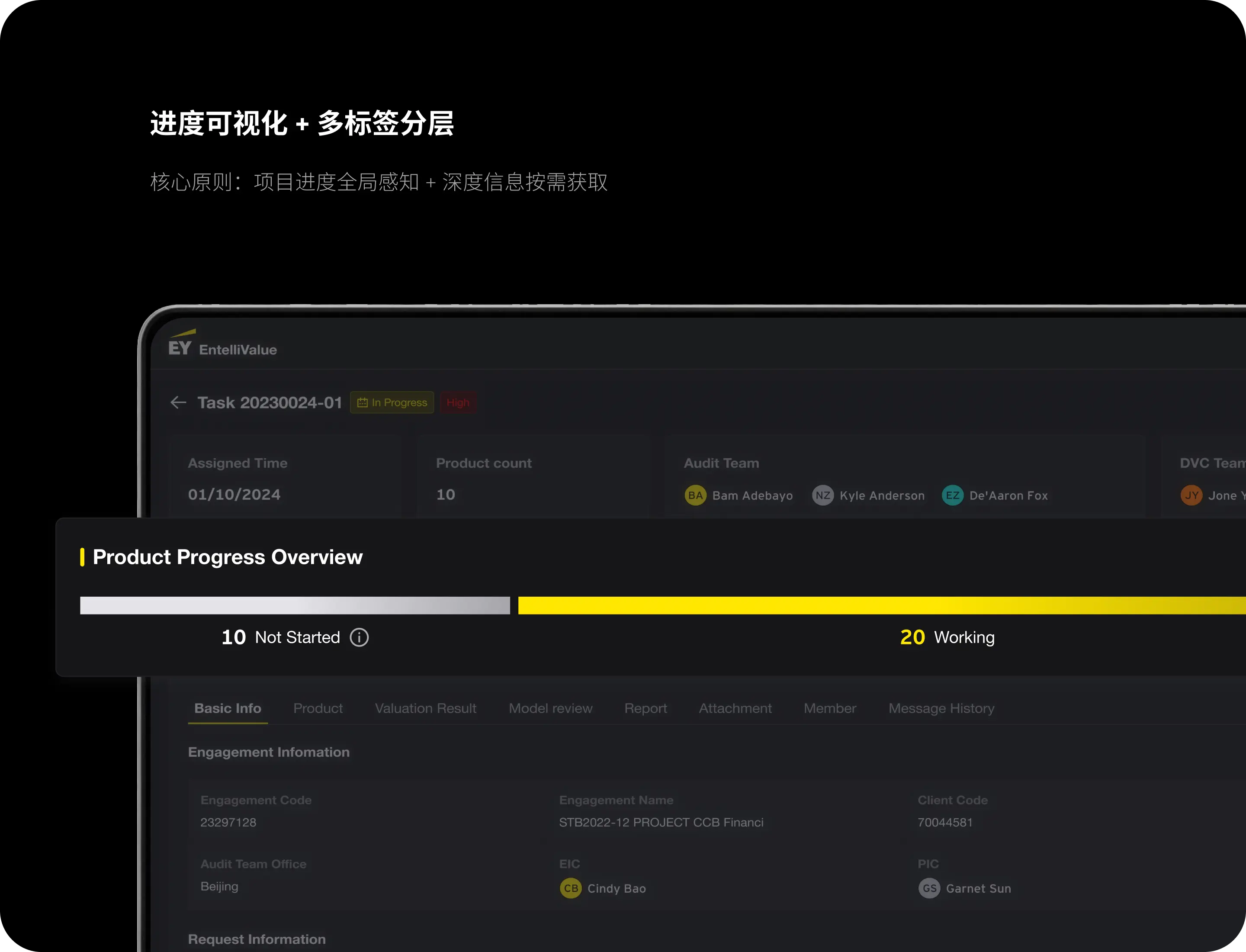 关键界面示例 3