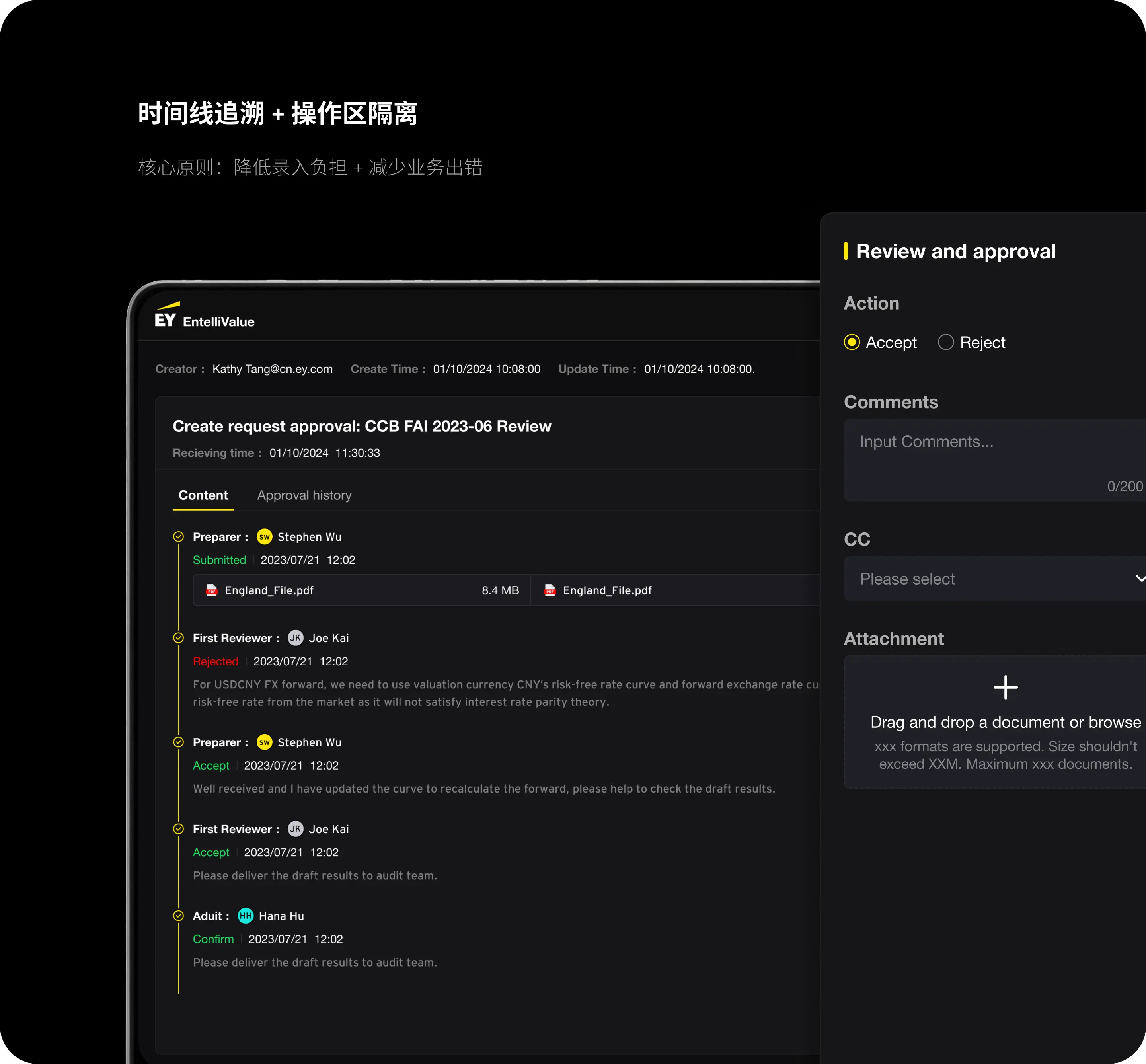 关键界面示例 5